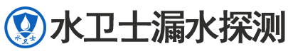 商城暗管漏水检测